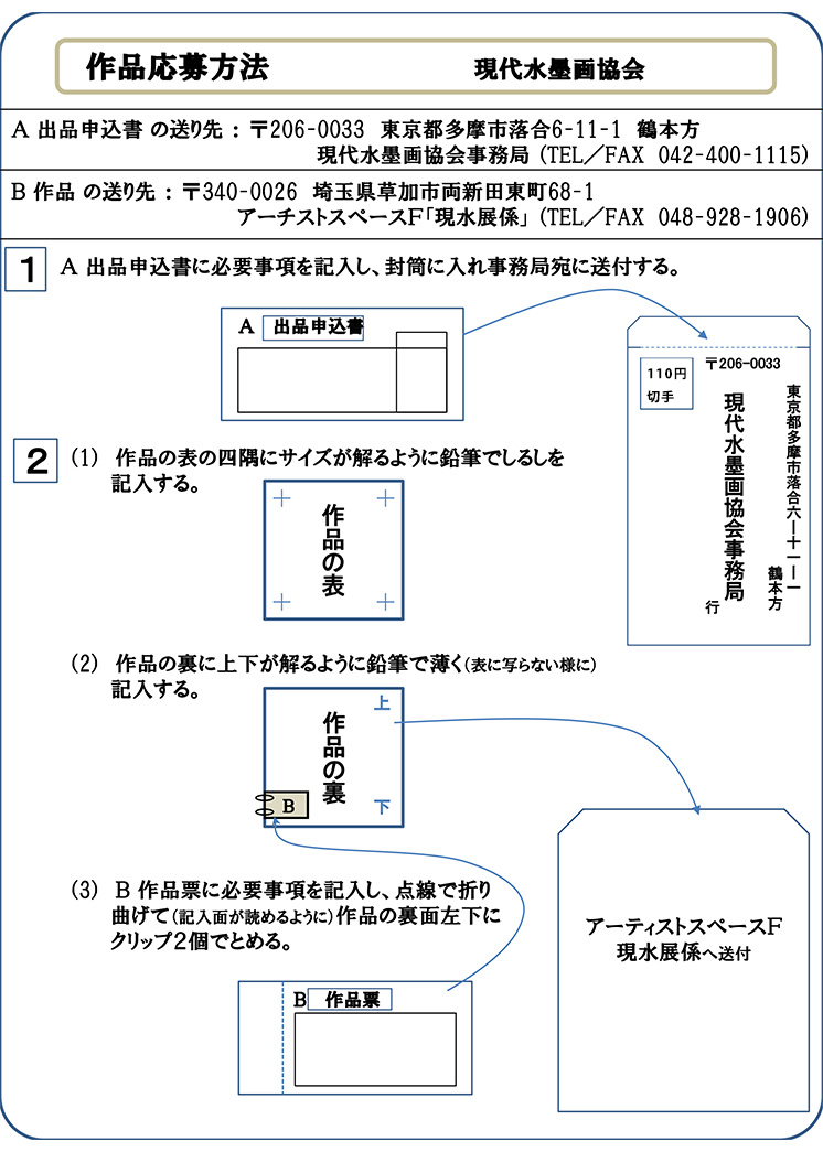 TOPへ